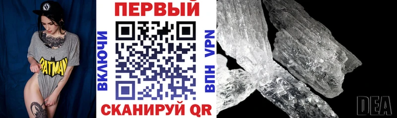 где найти   Среднеколымск  Amphetamine Premium 