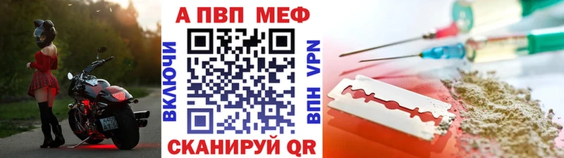 А ПВП VHQ Среднеколымск