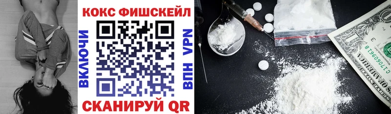 где купить наркоту  Среднеколымск  КОКАИН Эквадор 