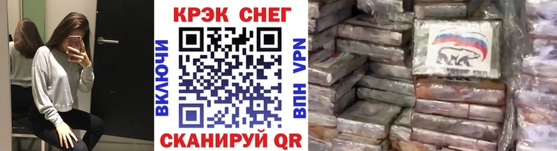 КОКАИН FishScale Среднеколымск