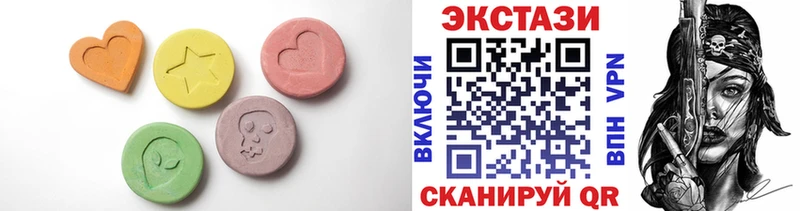 ЭКСТАЗИ 300 mg  Среднеколымск 
