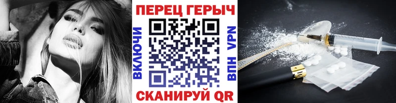 Героин Heroin  Среднеколымск 