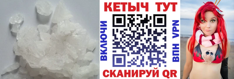 закладка Среднеколымск КЕТАМИН VHQ