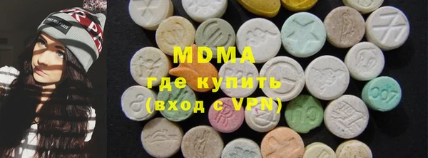 трава Арсеньев
