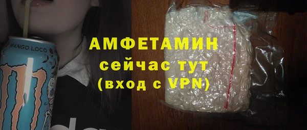 скорость mdpv Армянск