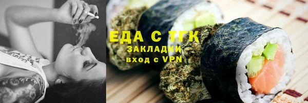 скорость mdpv Армянск