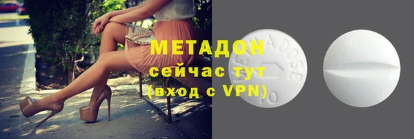 скорость mdpv Армянск