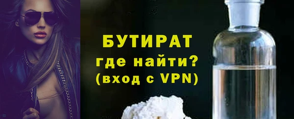 трава Арсеньев