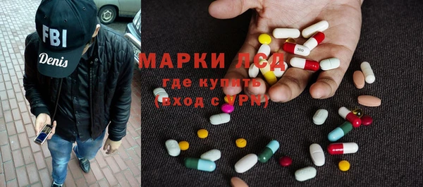 трава Арсеньев