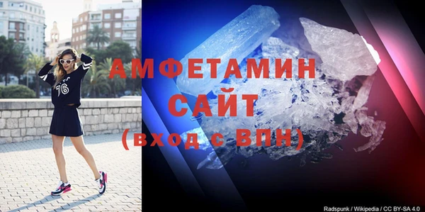 трава Арсеньев