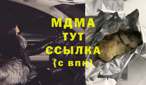 трава Арсеньев