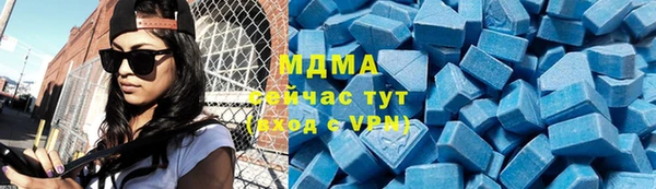 трава Арсеньев