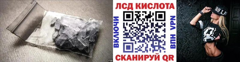 Лсд 25 экстази кислота  мега сайт  Среднеколымск  купить  