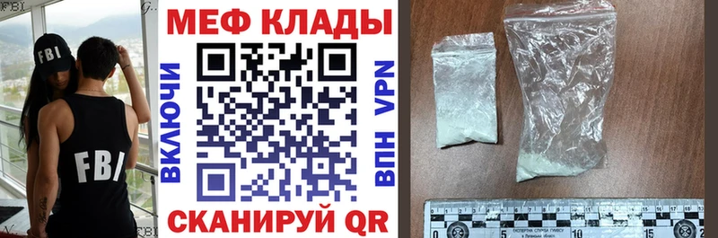 даркнет Telegram где найти Среднеколымск Мефедрон 4 MMC