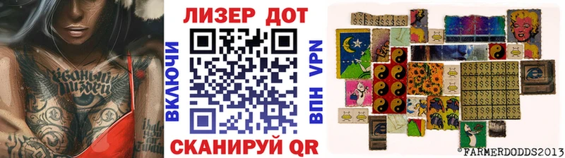 Наркотические марки 1500мкг  Среднеколымск 